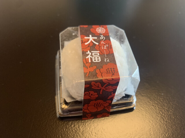 Kyoto Gion Anon Kyoto Daimaru Ten photo 3