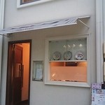 cucina Wada - 