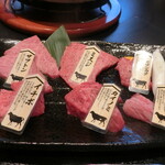 炭火焼肉くらた - 信州プレミアム牛肉盛り合わせ200ｇ（ランチ）
