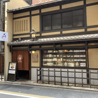 サンタ・マリア・ノヴェッラ・ティサネリーア 京都店 - 