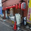 秀 - 