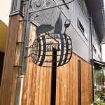 オステリア デッレ ジョイエ - 