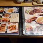 魚と酒 ことぶきや - 