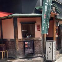 赤坂ふきぬき - 