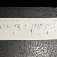 日本焼肉はせ川 別亭 銀座店 - 