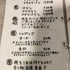 ラーメン軍団 歴史を刻め 天理街道店