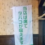 Hamamatsu Ya Dombee - と、言う事らしいです。