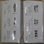 天婦羅 みやしろ - 