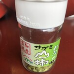サガミ - この高知産の山椒が美味しい☆