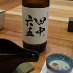 天婦羅 みやしろ - 