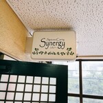 シナジー - 