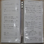 天婦羅 みやしろ - 