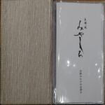 天婦羅 みやしろ - 