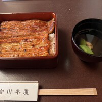 つきじ宮川本廛 - 