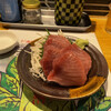 Maguro Para - 