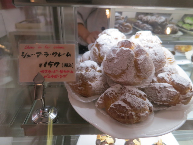 ローヤル エスト