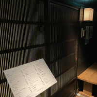 肉亭ふたご iki 新宿店 - 