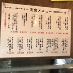 100えん串カツ - 定食メニュー♪(^-^)