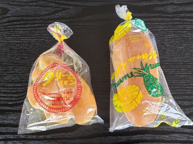 日清パン （ニッシンパン） - 直江津/パン | 食べログ