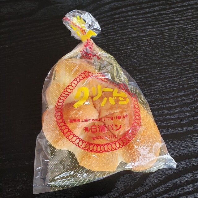 日清パン （ニッシンパン） - 直江津/パン | 食べログ