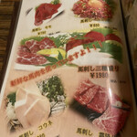 炭火焼き鳥 完全個室居酒屋 はなび - 