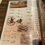 炭火焼き鳥 完全個室居酒屋 はなび - 