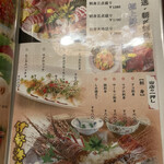 炭火焼き鳥 完全個室居酒屋 はなび - 