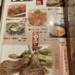 炭火焼き鳥 完全個室居酒屋 はなび - 