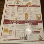 炭火焼き鳥 完全個室居酒屋 はなび - 