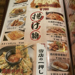 炭火焼き鳥 完全個室居酒屋 はなび - 