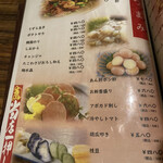 炭火焼き鳥 完全個室居酒屋 はなび - 