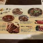 炭火焼き鳥 完全個室居酒屋 はなび - 