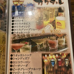 炭火焼き鳥 完全個室居酒屋 はなび - 