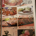 炭火焼き鳥 完全個室居酒屋 はなび - 