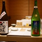 kappoushuteisambuntei - 日本酒