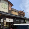 小嶋屋総本店 松崎店