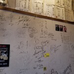 塩そば専門店 桑ばら - 沢山のサイン！