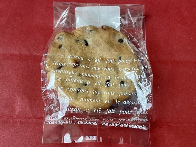 ひまわり園 &ndash; 余目の洋菓子店｜山形県庄内町で手作りスイーツを堪能