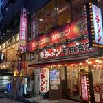 バンコク屋台 カオサン - ラーメン屋の看板やらカオサンの看板でワチャワチャしてる。隣は生姜焼きバカだし。