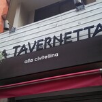 LA TAVERNETTA alla civitellina - 