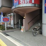 ジョナサン - 
