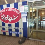ジョナサン - 
