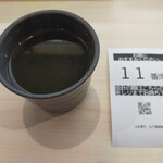 はま寿司 - まずはお茶の準備