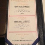 ザ ロビーラウンジ - 