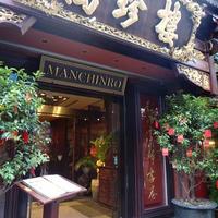 萬珍樓 本店 - 
