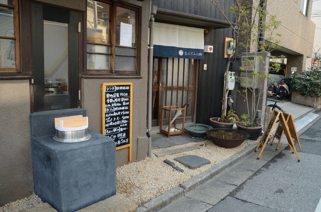 写真 なんてんcafe 要町 カフェ 食べログ