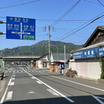 Yamaguchi Okonomiya - 