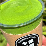 しもきた茶苑大山 - 