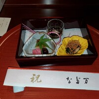 仙台なだ万 - 