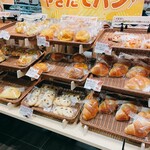 クスリのアオキ - お惣菜パン♥